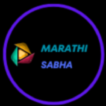 Marathi Sabha